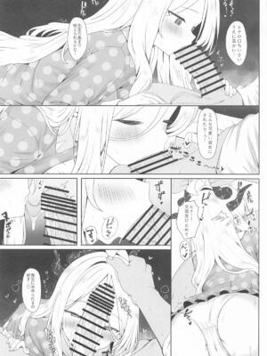 [ロリポ＊] 甘い夜空の奏で方 (ブルーアーカイブ)_12