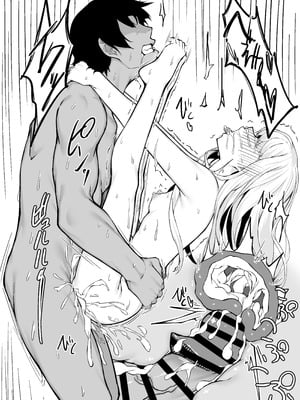 [六丁の目 (おりーぶ)] 野中さん、おマンコ貸してください！[DL版]_30