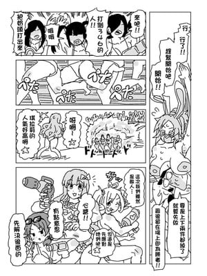 [LFTN] 水着脱がせ合いバトル！[中国翻訳]_03