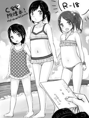 [MeltdoWN COmet (雪雨こん)] MeltdoWN COmet おまけ本まとめ [欶澜汉化组]_61