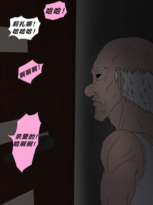 [Zetto] Sinful Lust 4 [Chinese] (個人中文機翻)_014