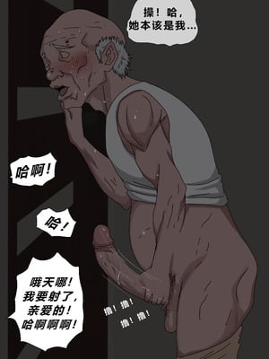 [Zetto] Sinful Lust 4 [Chinese] (個人中文機翻)_017