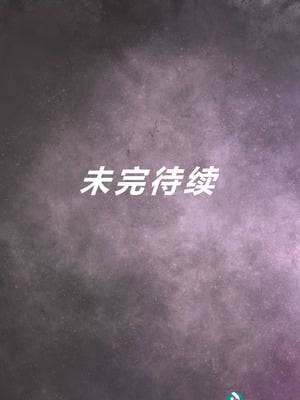 [Zetto] Sinful Lust 4 [Chinese] (個人中文機翻)_062