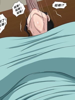 [Zetto] Sinful Lust 4 [Chinese] (個人中文機翻)_103