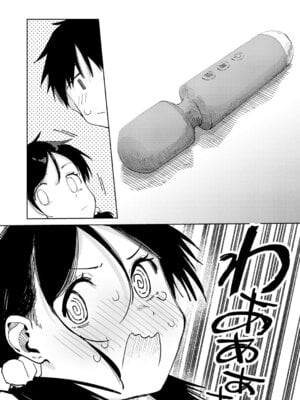 COMIC アンスリウム 2026年1月号 [DL版]_325