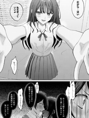 COMIC アンスリウム 2026年1月号 [DL版]_432