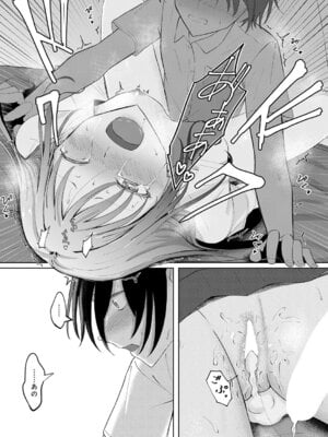 COMIC アンスリウム 2026年1月号 [DL版]_449