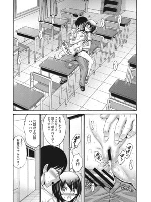 [アンソロジー] LQ -Little Queen- Vol.66 [DL版]_040