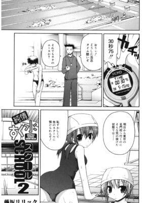 [アンソロジー] LQ -Little Queen- Vol.66 [DL版]_118