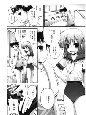 [アンソロジー] LQ -Little Queen- Vol.66 [DL版]_119