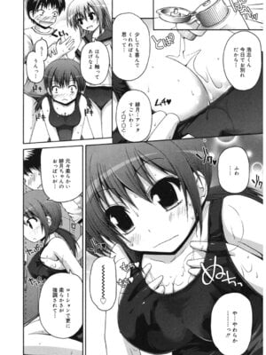 [アンソロジー] LQ -Little Queen- Vol.66 [DL版]_123