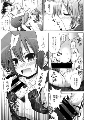 [アンソロジー] LQ -Little Queen- Vol.66 [DL版]_126