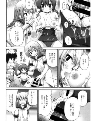 [アンソロジー] LQ -Little Queen- Vol.66 [DL版]_127