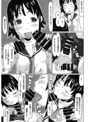 [アンソロジー] LQ -Little Queen- Vol.66 [DL版]_142