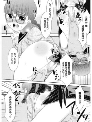 [アンソロジー] LQ -Little Queen- Vol.66 [DL版]_164