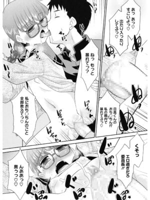 [アンソロジー] LQ -Little Queen- Vol.66 [DL版]_165