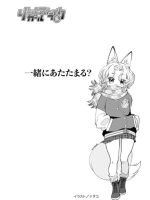 [アンソロジー] リトルガールストライク Vol.37 [DL版]_003