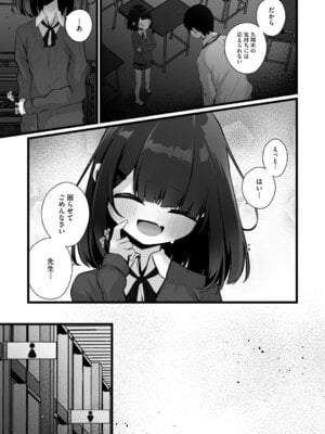 [アンソロジー] リトルガールストライク Vol.37 [DL版]_006