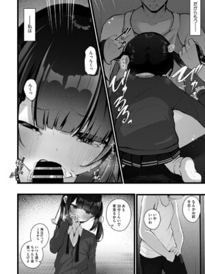 [アンソロジー] リトルガールストライク Vol.37 [DL版]_013