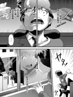 [アンソロジー] リトルガールストライク Vol.37 [DL版]_035