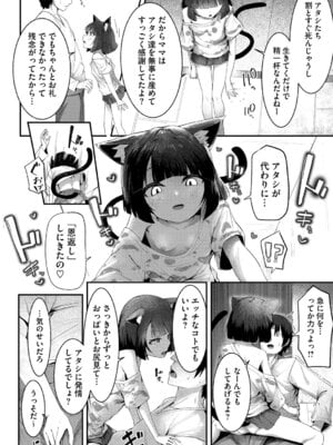 [アンソロジー] リトルガールストライク Vol.37 [DL版]_065