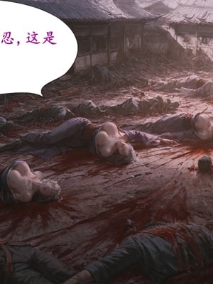 陆雪琪篇 淫女道 淫梦 01-02_006__004