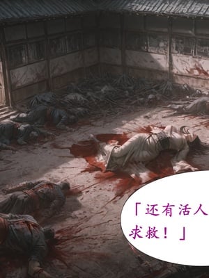 陆雪琪篇 淫女道 淫梦 01-02_008__006