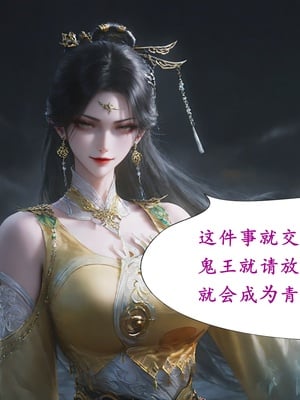 陆雪琪篇 淫女道 淫梦 01-02_100__098