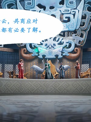 陆雪琪篇 淫女道 淫梦 01-02_107__002