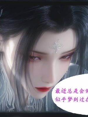 陆雪琪篇 淫女道 淫梦 01-02_109__004