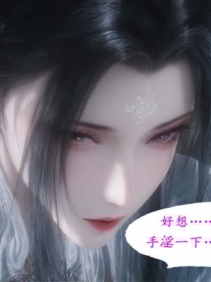 陆雪琪篇 淫女道 淫梦 01-02_112__007