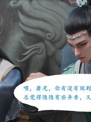 陆雪琪篇 淫女道 淫梦 01-02_115__010