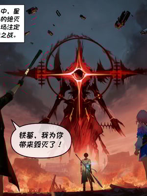 [Crimson]昔涟上 [AI Generated]_001_0001