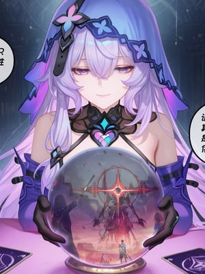 [Crimson]昔涟上 [AI Generated]_002_0002