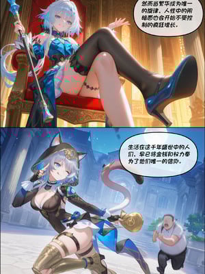 [Crimson]昔涟上 [AI Generated]_004_0004