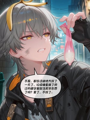 [Crimson]昔涟上 [AI Generated]_007_0007