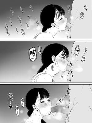 [むちぱん屋 (むちぱん)] お母さんにはこれぐらいしか出来ないから [中国翻訳]_0027