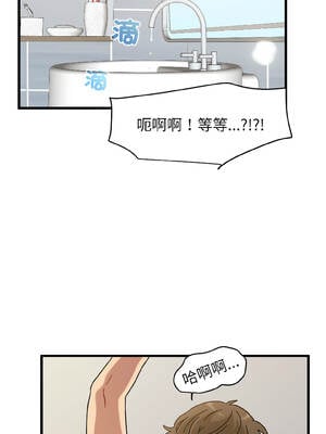 強制催眠 94-95話_94_06_whlk