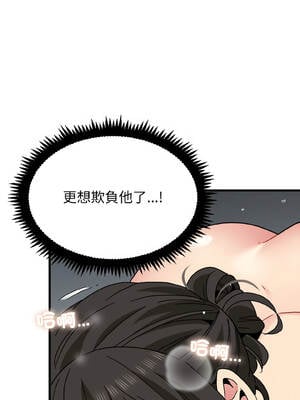 強制催眠 94-95話_94_10_sspy