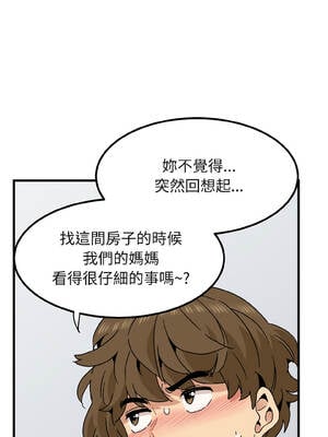 強制催眠 94-95話_94_14_lkxv