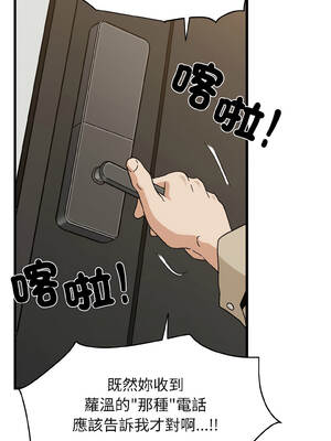 強制催眠 94-95話_94_16_cmhe