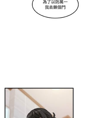 強制催眠 94-95話_95_02_vecy