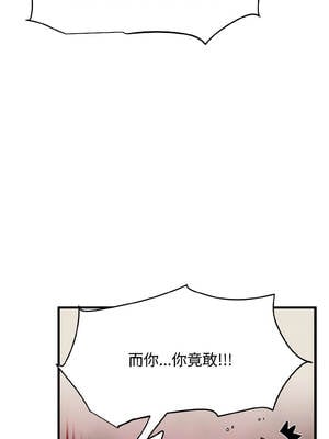 強制催眠 94-95話_95_05_xjia