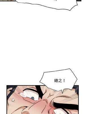 強制催眠 94-95話_95_07_rxoi