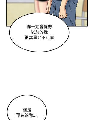 強制催眠 94-95話_95_08_hgsw