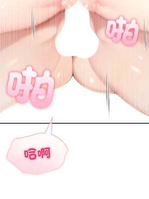 夫婦挑戰賽 53-54話_53_02_qgsh