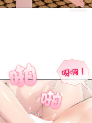 夫婦挑戰賽 53-54話_53_03_swfu