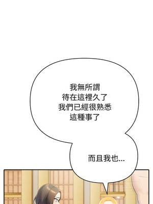 夫婦挑戰賽 53-54話_53_06_mctu