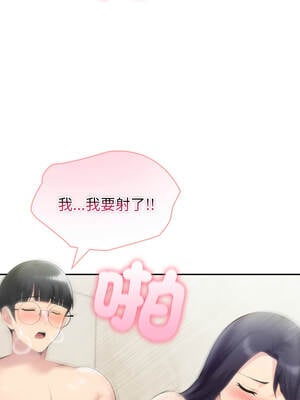 夫婦挑戰賽 53-54話_53_08_vdmc