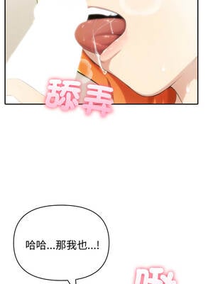 夫婦挑戰賽 53-54話_53_09_eajh